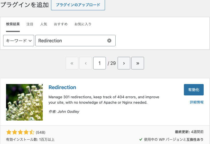 ワードプレスで投稿者名の変更 非表示とパーマリンクの設定 ヨウムがブログはじめてもいいでしょ