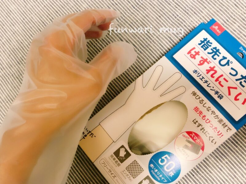 100均セリア虫取り網、ダイソー虫かご！蚊対策にアルコール！？2021 アラフォーふんわりマグママのブログ